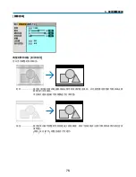 Preview for 1071 page of NEC NP2000 User Manual