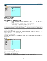 Preview for 1078 page of NEC NP2000 User Manual