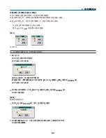 Preview for 1079 page of NEC NP2000 User Manual