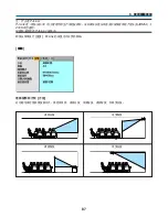 Preview for 1083 page of NEC NP2000 User Manual