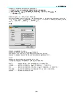 Preview for 1086 page of NEC NP2000 User Manual