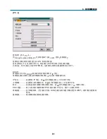 Preview for 1087 page of NEC NP2000 User Manual