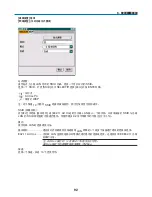 Preview for 1088 page of NEC NP2000 User Manual