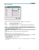 Preview for 1089 page of NEC NP2000 User Manual