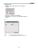 Preview for 1090 page of NEC NP2000 User Manual