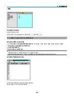 Preview for 1095 page of NEC NP2000 User Manual