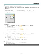 Preview for 1096 page of NEC NP2000 User Manual