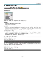 Preview for 1103 page of NEC NP2000 User Manual