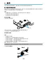 Preview for 1104 page of NEC NP2000 User Manual