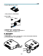 Preview for 1105 page of NEC NP2000 User Manual