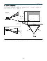 Preview for 1110 page of NEC NP2000 User Manual