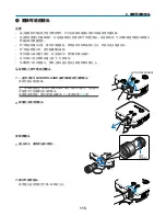 Preview for 1111 page of NEC NP2000 User Manual