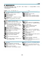 Preview for 1125 page of NEC NP2000 User Manual