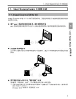 Preview for 1132 page of NEC NP2000 User Manual