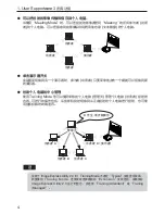 Preview for 1133 page of NEC NP2000 User Manual