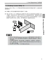 Preview for 1134 page of NEC NP2000 User Manual