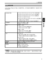 Preview for 1138 page of NEC NP2000 User Manual