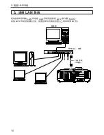 Preview for 1139 page of NEC NP2000 User Manual