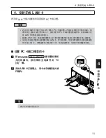 Preview for 1140 page of NEC NP2000 User Manual