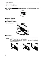 Preview for 1141 page of NEC NP2000 User Manual