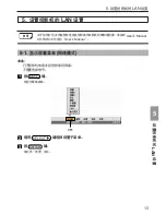 Preview for 1142 page of NEC NP2000 User Manual