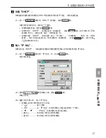 Preview for 1146 page of NEC NP2000 User Manual