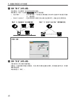 Preview for 1149 page of NEC NP2000 User Manual