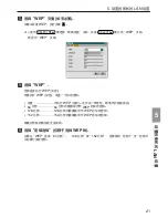 Preview for 1150 page of NEC NP2000 User Manual