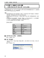 Preview for 1155 page of NEC NP2000 User Manual