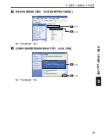 Preview for 1158 page of NEC NP2000 User Manual