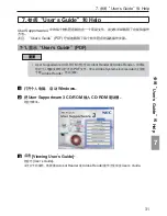 Preview for 1160 page of NEC NP2000 User Manual