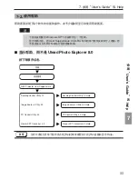 Preview for 1162 page of NEC NP2000 User Manual