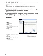 Preview for 1163 page of NEC NP2000 User Manual