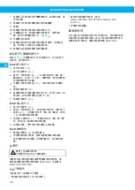 Предварительный просмотр 46 страницы Nederman SYSTEM 920/400 User Manual