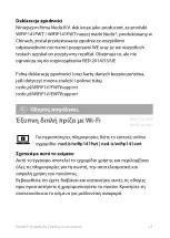 Preview for 41 page of nedis WIFIP141FWT Safety Instruction