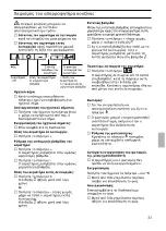 Preview for 83 page of NEFF D 99T5N0 Operating And Installation Instructions