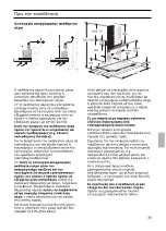 Preview for 89 page of NEFF D 99T5N0 Operating And Installation Instructions