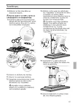 Preview for 93 page of NEFF D 99T5N0 Operating And Installation Instructions