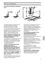 Preview for 75 page of NEFF D96M6 Series Operating And Installation Instructions