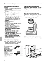 Preview for 76 page of NEFF D96M6 Series Operating And Installation Instructions