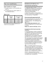 Preview for 77 page of NEFF D96M6 Series Operating And Installation Instructions