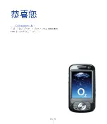 Preview for 9 page of O2 Xda Atom Life Manual