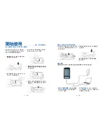 Preview for 16 page of O2 Xda  Flame User Manual