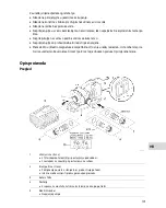 Предварительный просмотр 101 страницы Oase AquaMax Eco Expert 21000 Commissioning