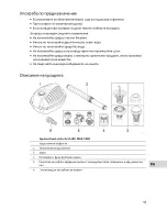 Предварительный просмотр 95 страницы Oase Aquarius Fountain Set Eco Commissioning