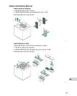 Предварительный просмотр 455 страницы Oase biOrb EARTH Operating Instructions Manual