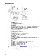 Предварительный просмотр 472 страницы Oase biOrb EARTH Operating Instructions Manual