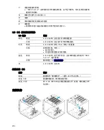 Preview for 494 page of Oase biOrb EARTH Operating Instructions Manual