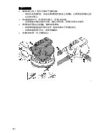 Preview for 584 page of Oase FiltoClear 5000 Operating Instructions Manual