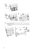 Предварительный просмотр 320 страницы Oase ProfiClear Premium Fleece 500 Operating Instructions Manual